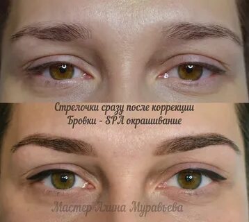 окрашивание бровей лунный календарь