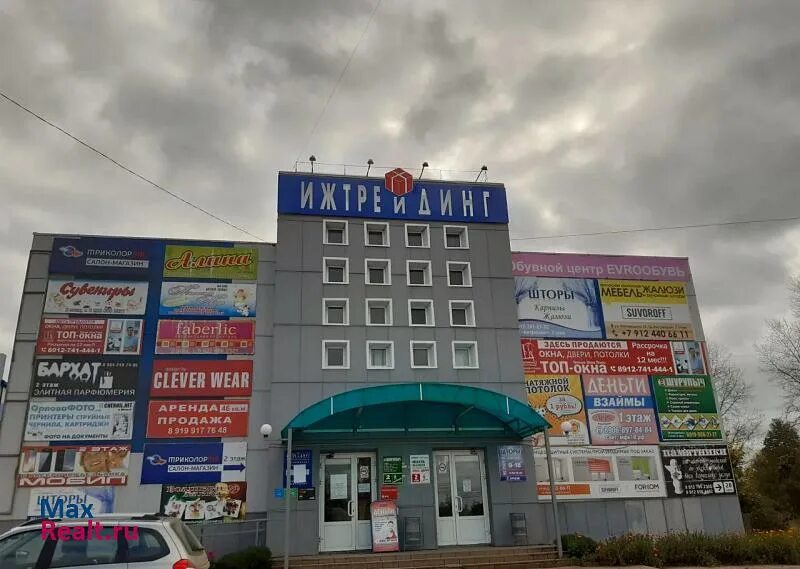 Магазин центр можга. Бизнес центр можга. Тц пролетарский можга. Маркет xiaomi. Кафе раздолье можга.