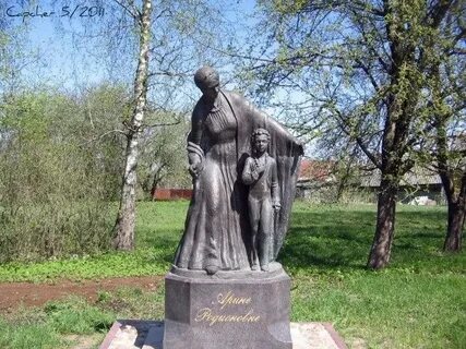 Памятник арине родионовне няне пушкина