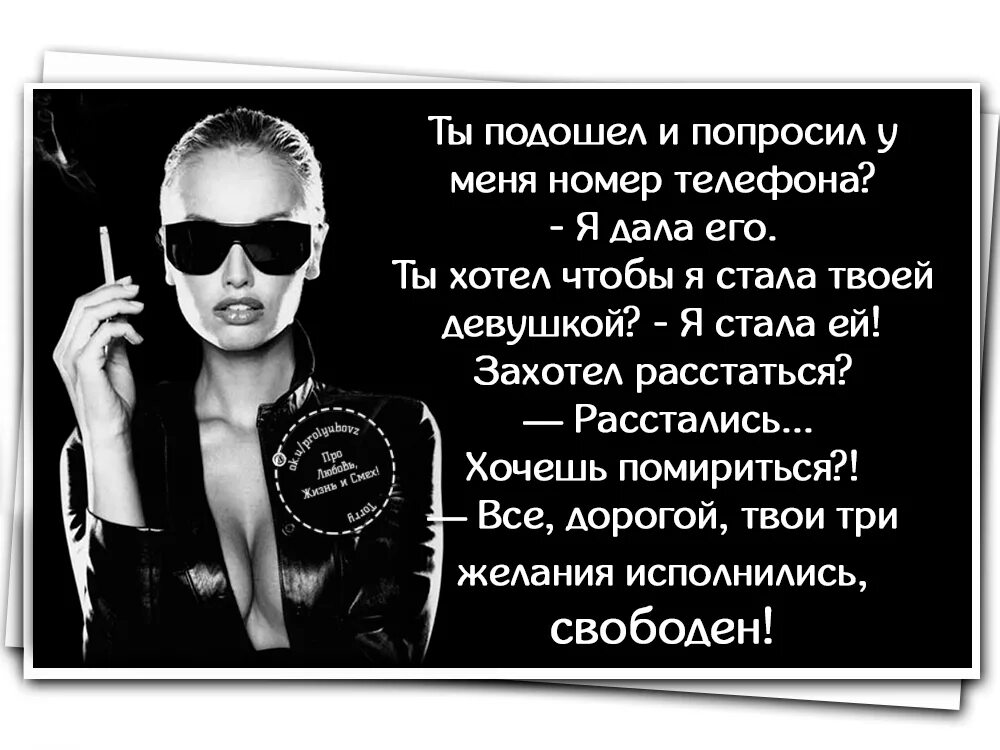 Цитаты дам. Цитаты про женщин. женские цитаты. высказывания о женщинах. фразы про женщин.