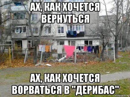 Ах как хочется хочется хочется видео
