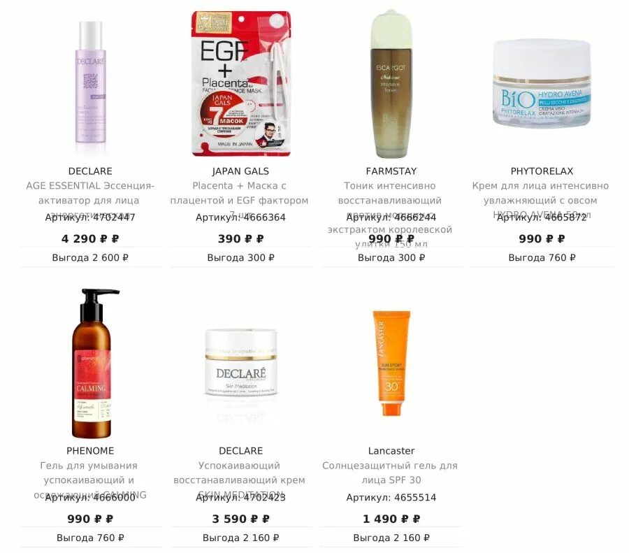 сумасшедшие дни стокманн спб. магазин стокманн ассортимент. стокманн сумасшедшие дни. стокманн список магазинов москва. стокманн сумасшедшие дни каталог.