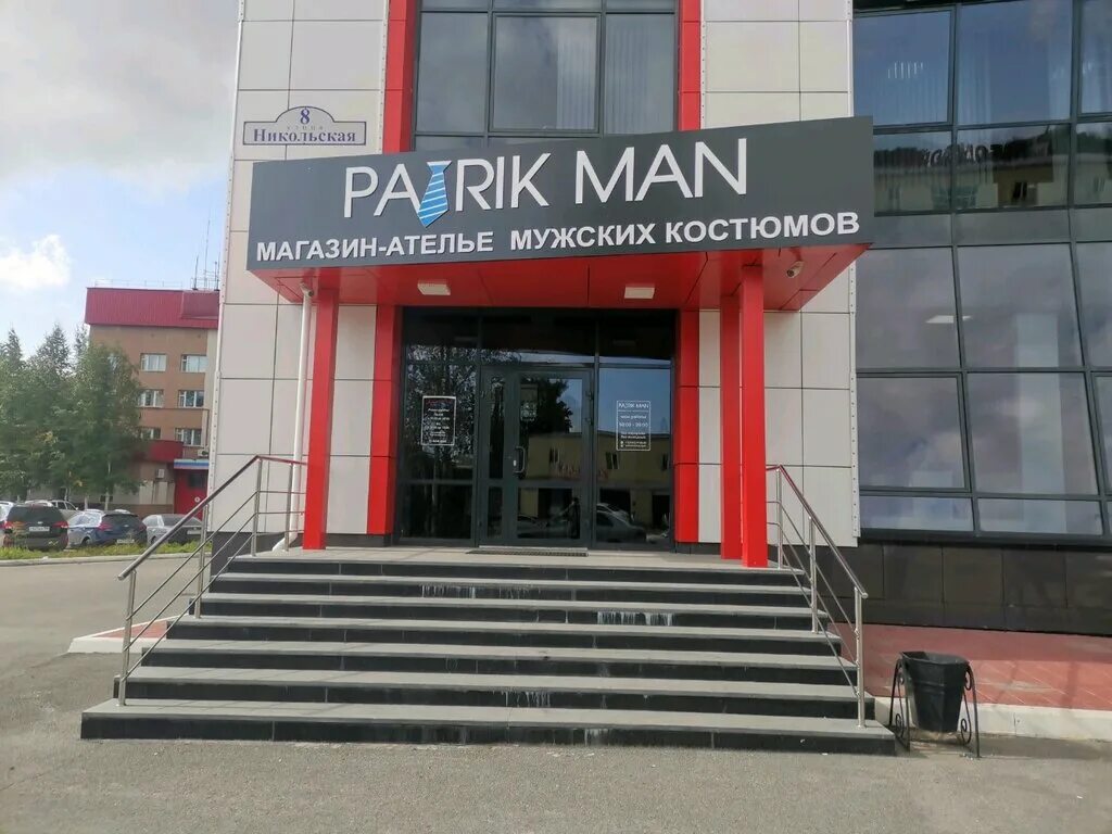 Набережный проспект сургут. Магазин маяк сургут. Проспект набережный 2 сургут на карте. Набережный проспект 2 сургут. Майская 5 сургут.