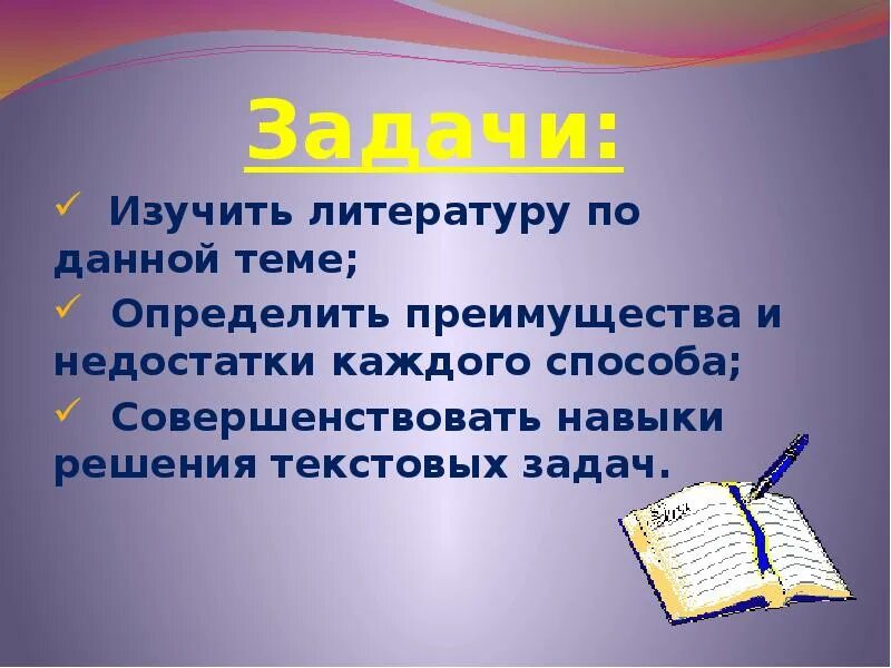 Человек изучающий литературу. Изучить литературу по данной теме. Задачи изучить литературу по данной теме. Что изучает литература. Изучая литературу по данной теме.