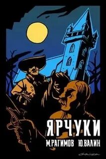 Не тайные дети доктора читать