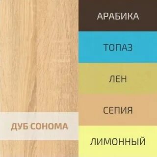 Цвет дуб сочетание цвета