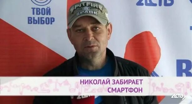 Победители викторины на выборах