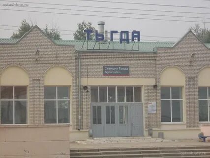 Метеостанция тыгда