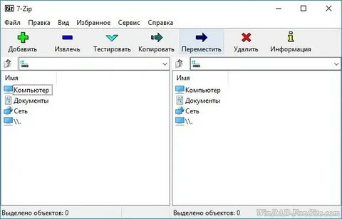 Открыть зип файл