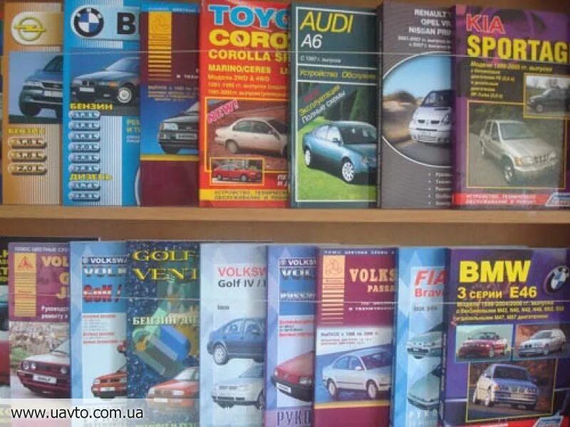 ру автолитература. автолитература интернет магазин. магазин литературы по ремонту автомобилей. автолитература. автолитература в ашане.