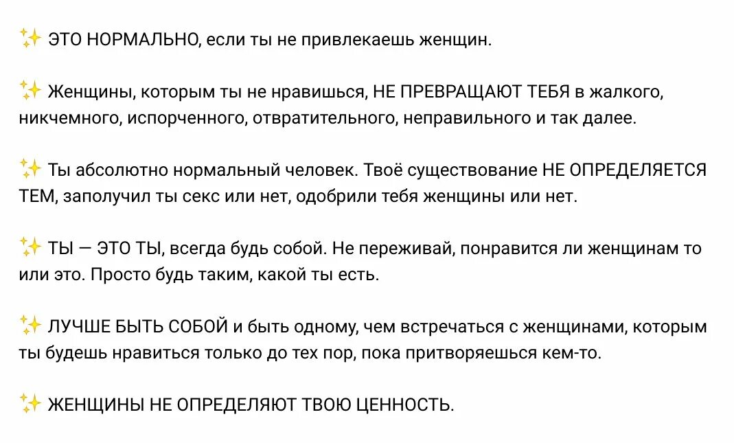 Абсолютно нормальный человек