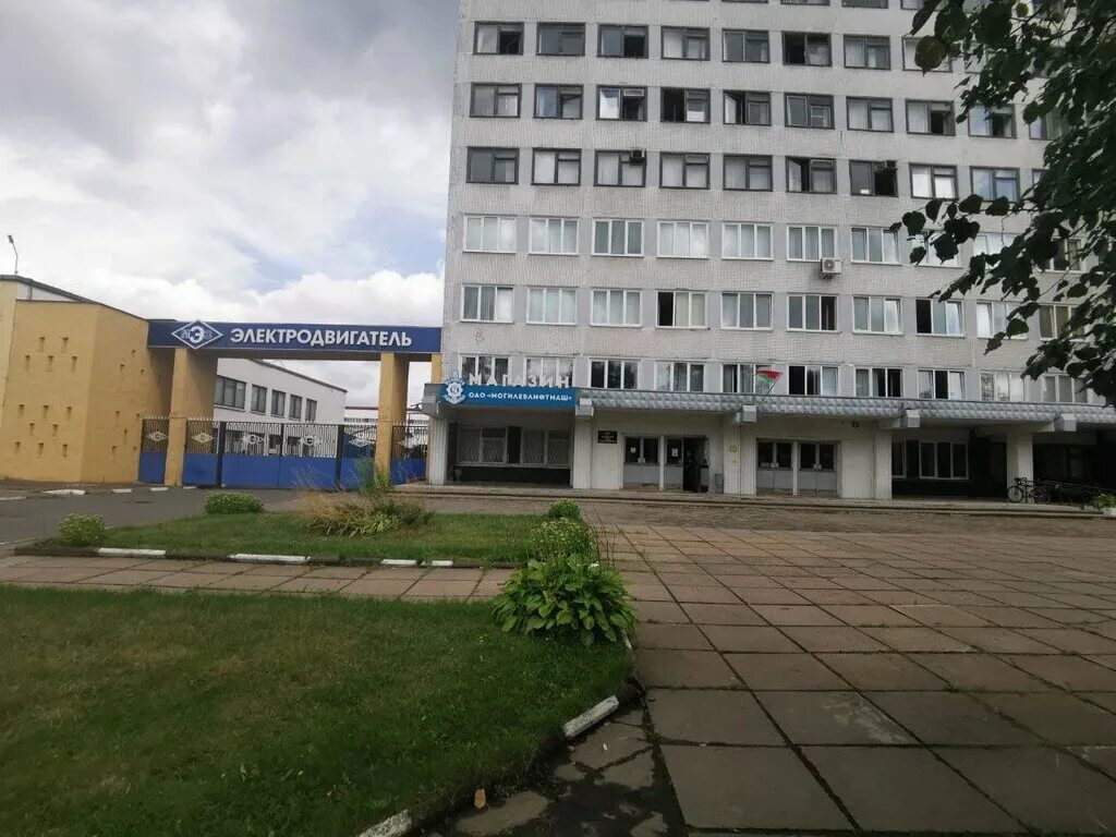 Экстралайн могилев