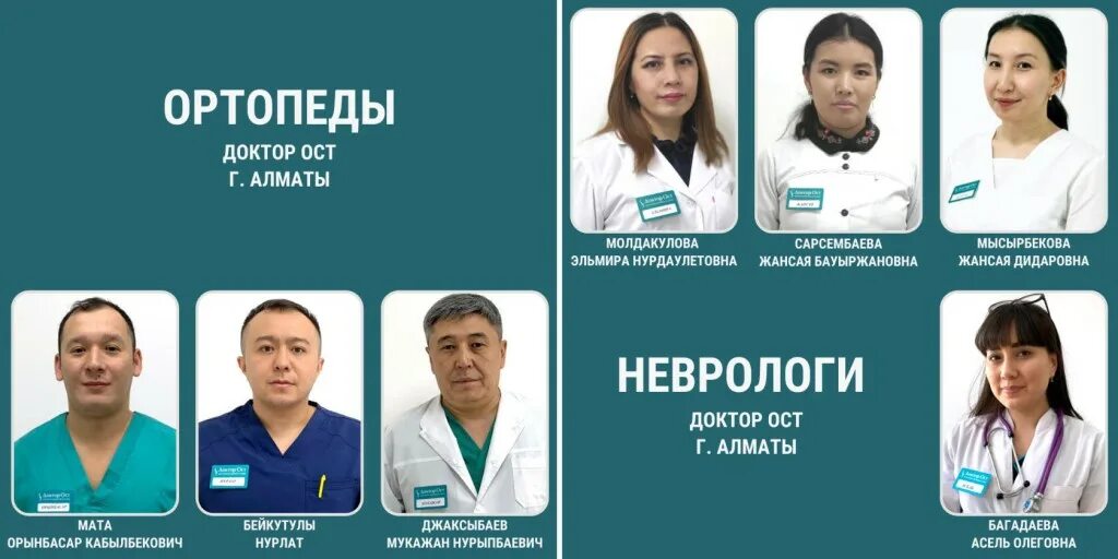 Доктор ост новосибирск делают ли мрт. Доктор ост новосибирск делают ли мрт. Камский доктор кт легких. Доктор ост. Доктор ост новосибирск делают ли мрт.