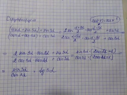 1 sin a 1 sina
