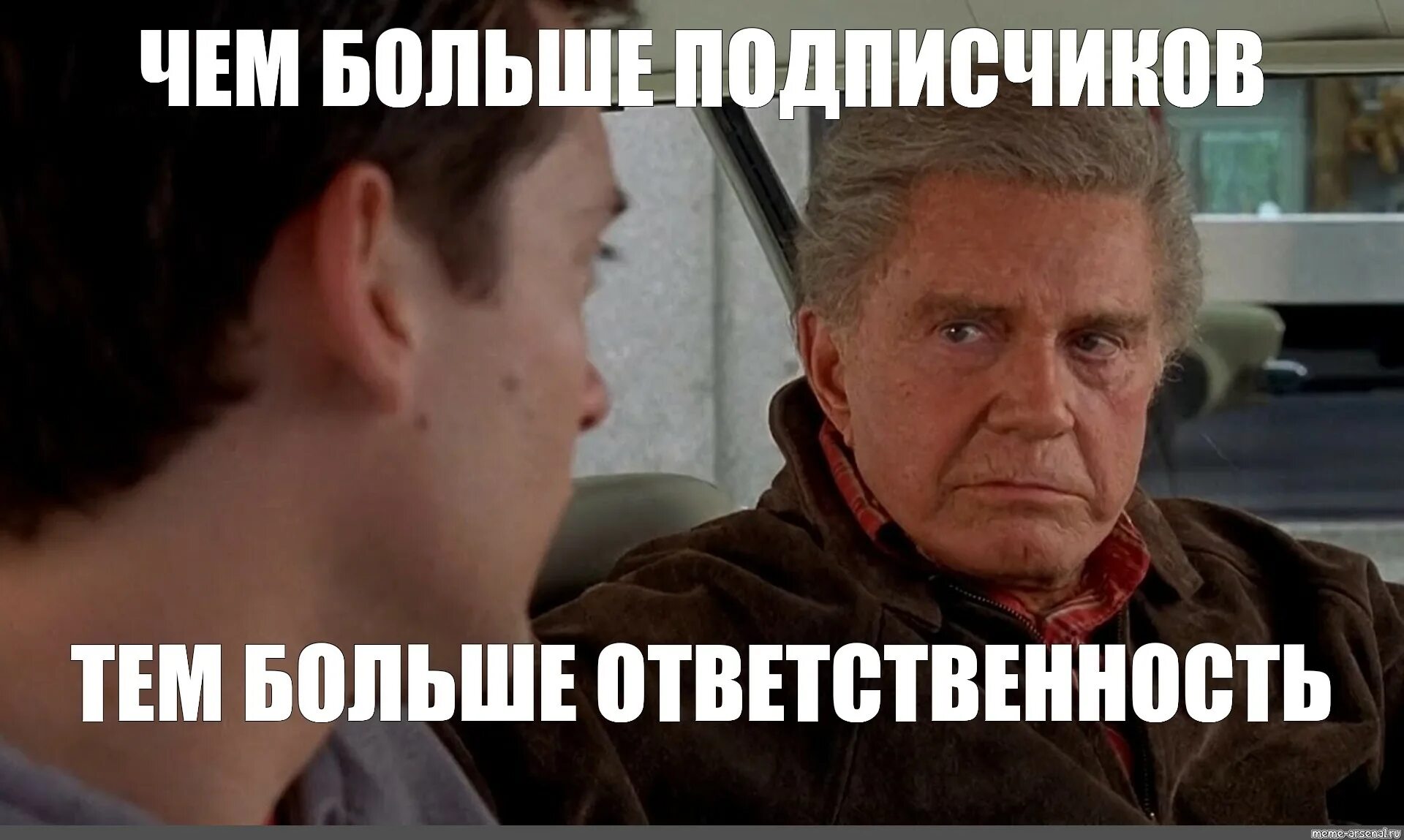Дядя бен. Сила дядя. Сила дядя. Сила дядя. Дядя бен человек паук.