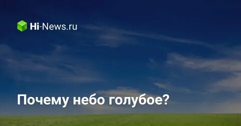 Подольская почему небо