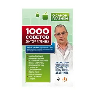 О самом главном ответы на вопросы
