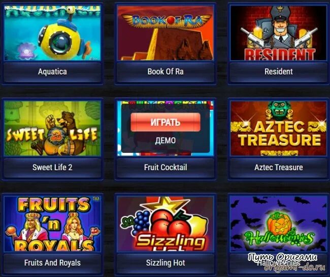 Казино вулкан платинум игровые автоматы. Демо игры вулкан платинум. Демо игры вулкан платинум. Bufalo slot в казино vylkan platinum. Демо игры вулкан платинум.