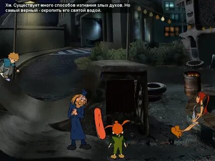 Игра страшилки 6