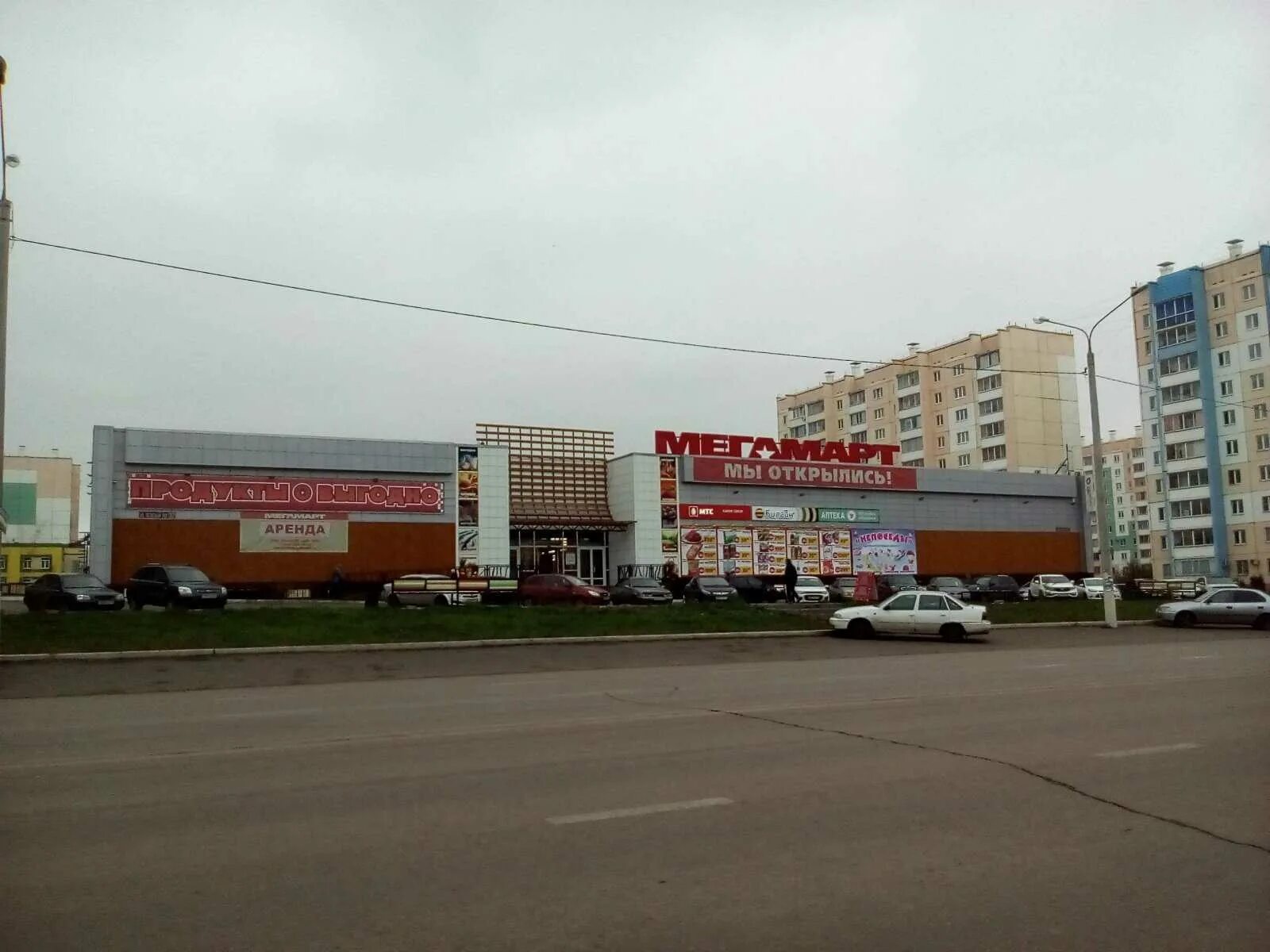 Магнитогорск зеленый лог 32 график работы. Зелёный лог 32 магнитогорск. торговый центр лавка магнитогорск. зелёный лог 32 магнитогорск мфц. зеленый лог 32.