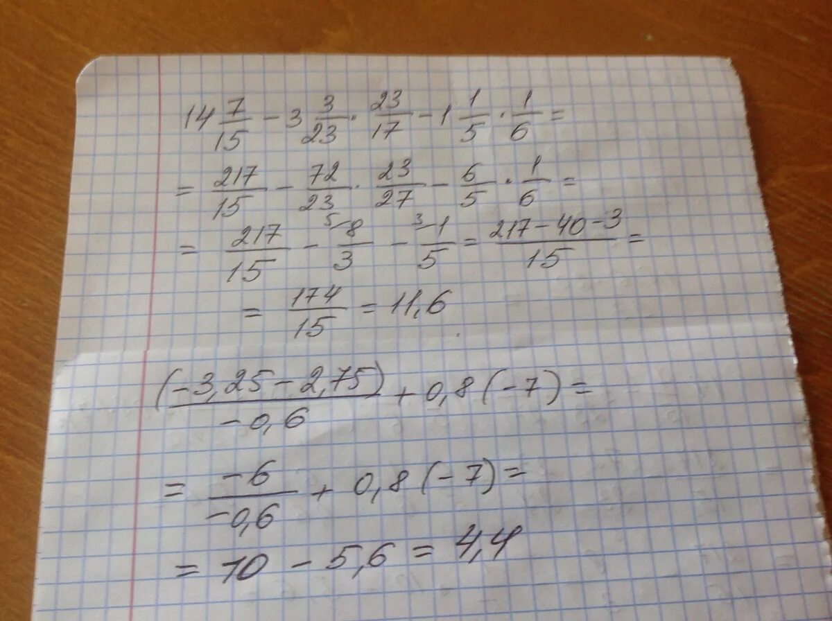 Х 27 6 8. 8,7(-7,6-Х)=0. Решение 3 3 2 1 2 7 3 1 1 6 8 2      . (6 2/5 -1, 2) :2/35 Решение. 1 5 1 1/5 Решение.