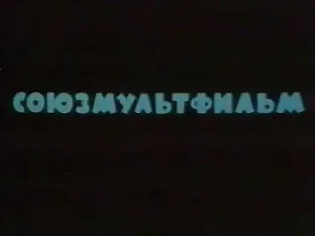 Сюда 9