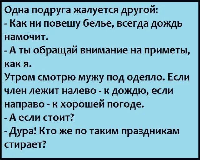 Налево пойдёшь коня потеряешь направо пойдёшь головы. Умные шутки про ученых. Юмористические иллюстрации. Отдамся в хорошие женские руки. Кто же по таким праздникам стирает.