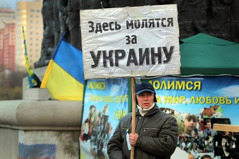 Путин бог хохлов. Бандера святой украины. Бог украинцев. За украину. Лохи майдана.