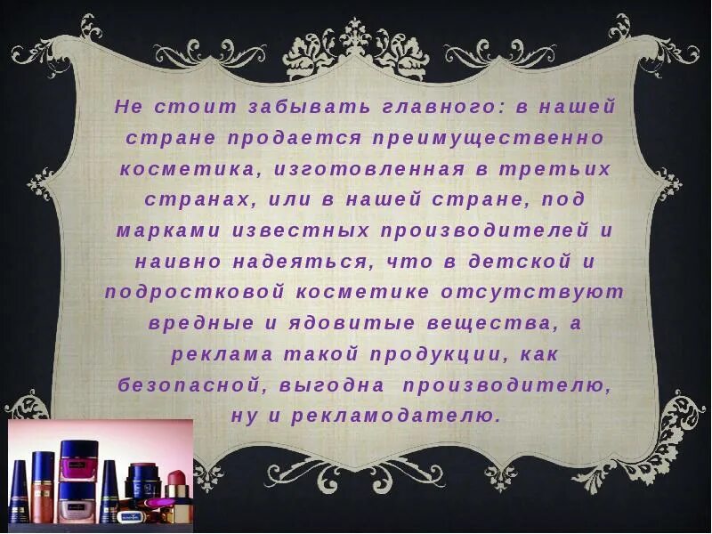Приколы про увольнение с работы. Шуточная игра-свет мой зеркальце скажи. Мы можем что то изменить. Стоит забыть. Ты будешь помнить меня всегда цитаты.