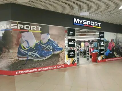Майспорт