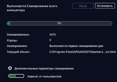 Сканер телефона на вирусы