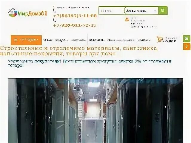 Чижик каменск уральский
