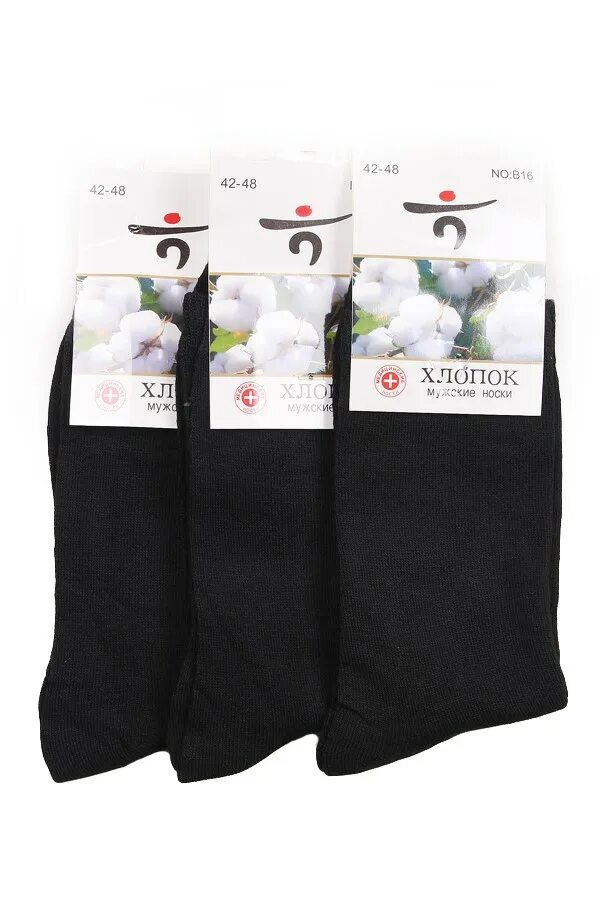 204. Носки 422с36 к6 набор 6 пар наше. Сп96 государство шопоголиков. Пакет для заморозки ufapak. Конверт пенсия.