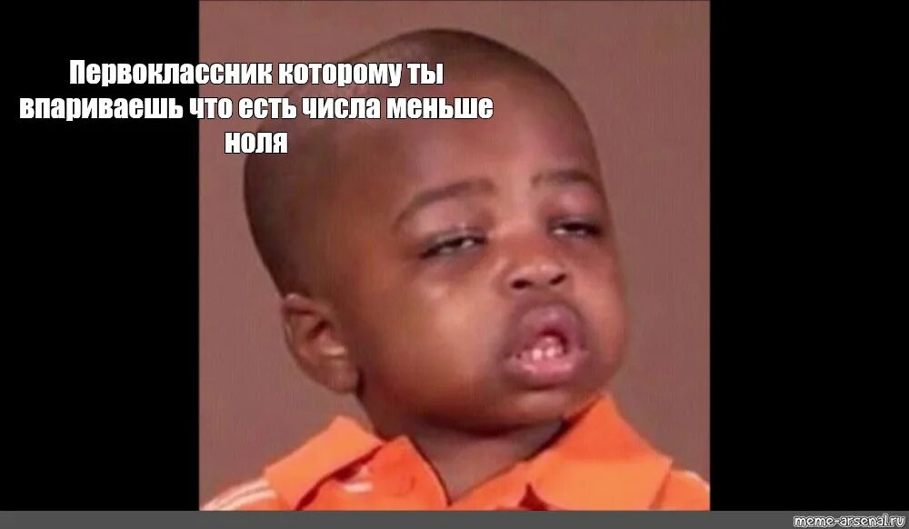 Черный мальчик. Какой пацан. Маленький темнокожий мальчик. Мальчик негр. Люди в черном один.