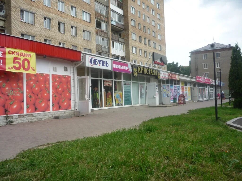 магазин апельсин орел. сеть строительных магазинов апельсин. орёл пятерочка саханская. сеть строительных магазинов апельсин. бывший магазин апельсин.