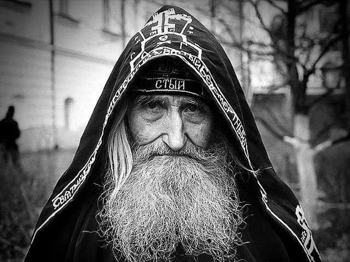 Старец в каком городе