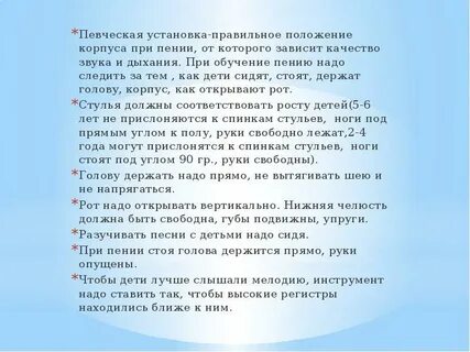 Как надо открывать
