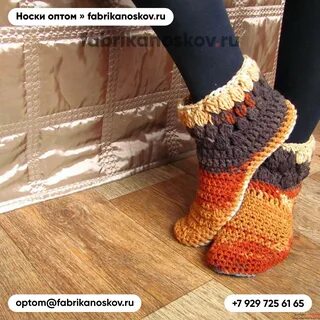 Связанные цыпочки