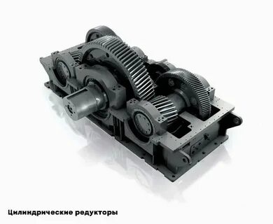 Одноступенчатая зубчатая передача