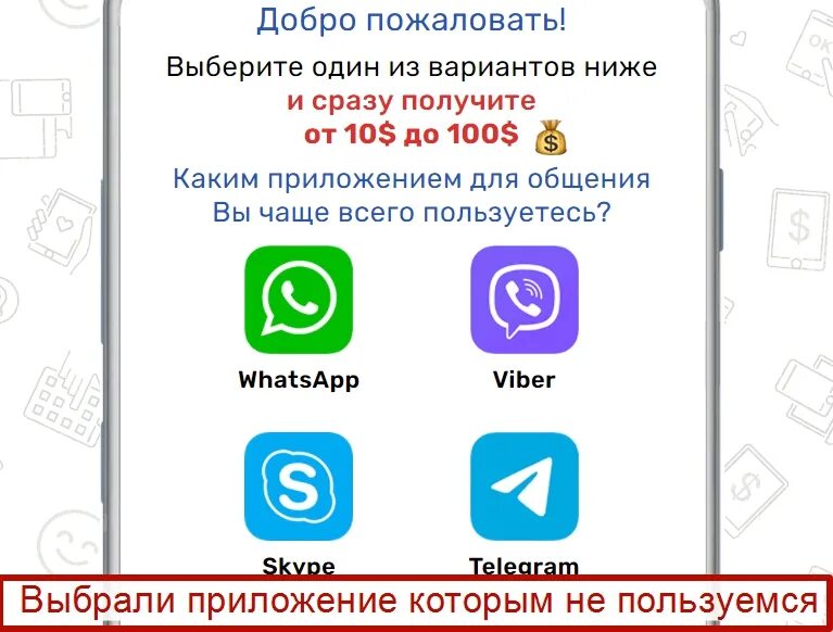 Мессенджеры описание. Дизайн мессенджера. КП для мессенджеров. Жить без мессенджеров.