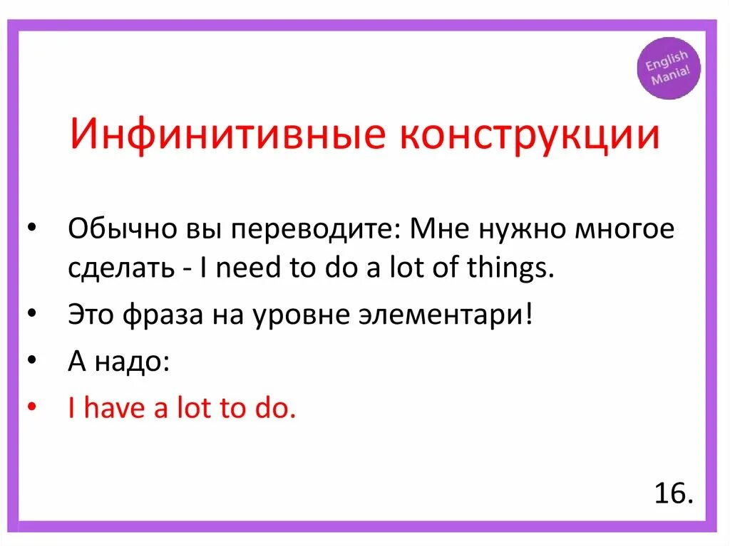 Временные предложения в английском