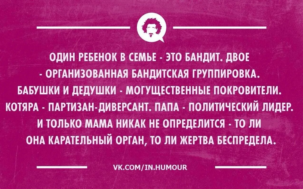 Почему не берут замуж. Мужчина делает выводы. Цитаты про выводы о людях. Если тебе причинили боль не мсти. Прежде чем делать выводы.