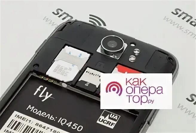 Как вставить сим карту в телефон maxvi. Как правильно вставить симку. как вставить симку в телефон it5631. как вставить симку в ител. вставить симку в флайs529.