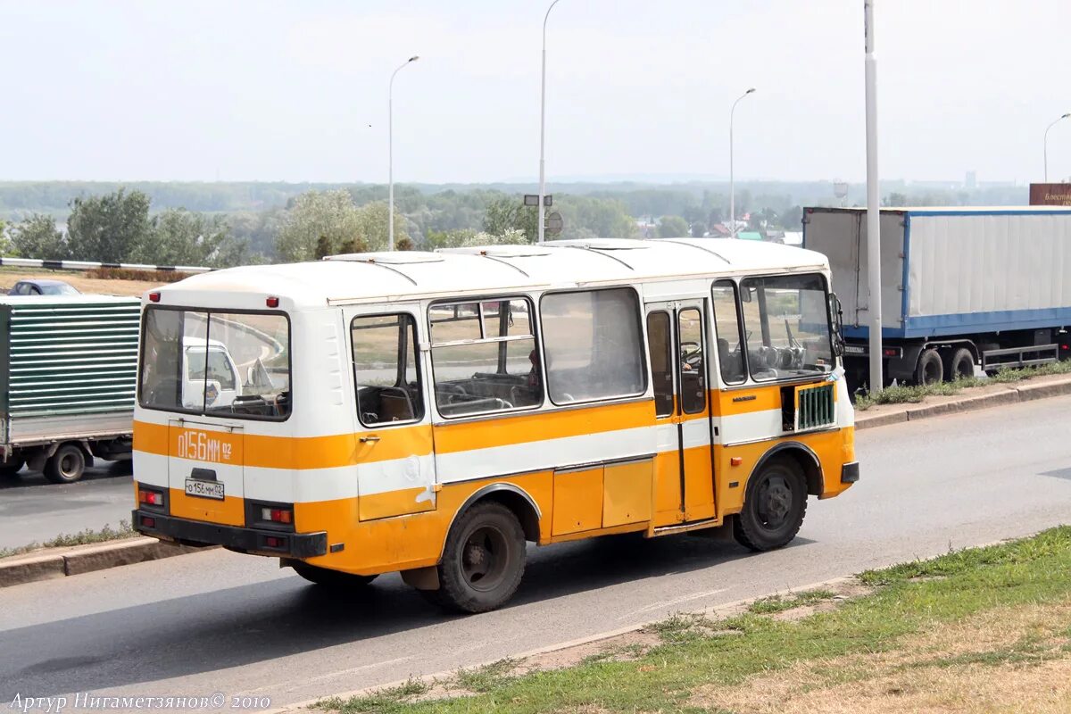 Автобус паз бензин. ПАЗ 3205 ранний. ПАЗ 3205 Каргин. ПАЗ 3205 желтый. Пазик ПАЗ 3205.