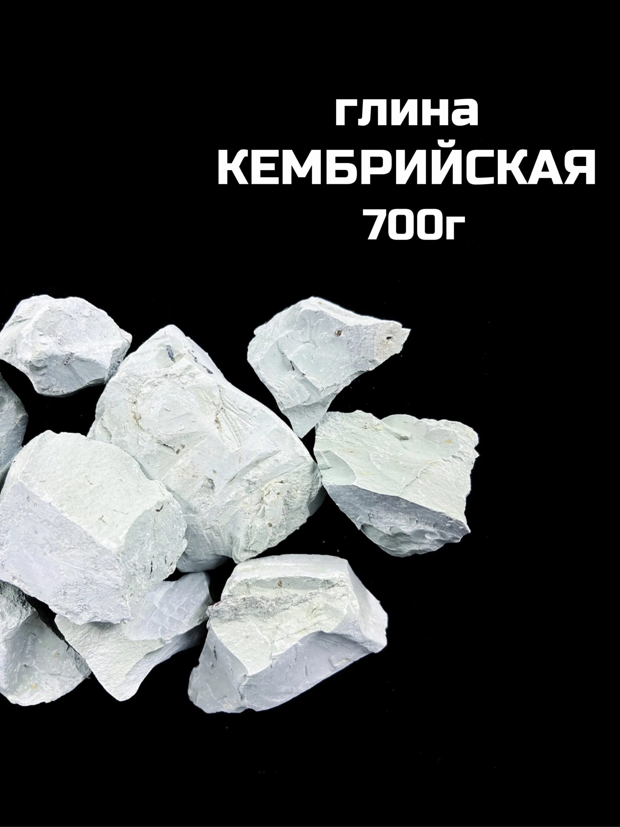 Шамотная глина втв (5кг). Шамотная глина бс-104 20кг. Керамическая масса (глина гончарная). Керамическая масса (глина гончарная). Глина.