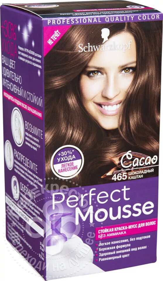 Краска-мусс для волос Schwarzkopf perfect Mousse 400. Краска шварцкопф мусс шоколадный каштан. Краска мусс шварцкопф холодный эспрессо. Перфект мусс краска для волос 500. Краска волос schwarzkopf perfect