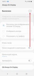 Телефон самостоятельно отключается