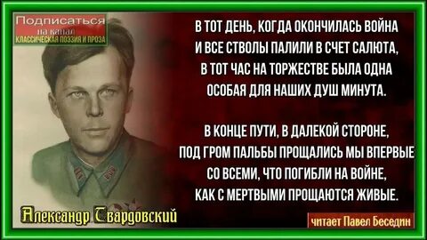 Не спеши невеста