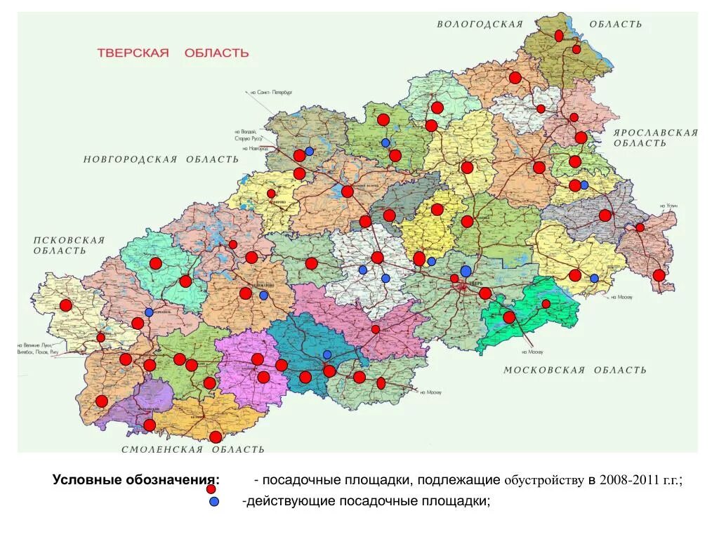 Карта тверской г. Экологическая карта Тверской области по районам подробная. Экологическая карта Тверской области. Экологическая карта Тверской области по районам. Карта Тверской области с районами.