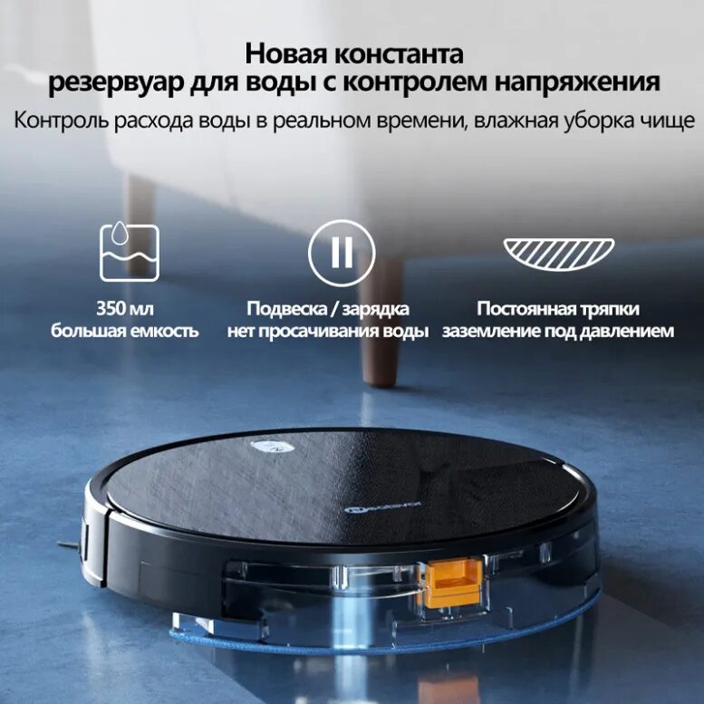 Робот пылесос neatsvor x520 6000. Робот-пылесос neatsvor x520. запчасти для робот-пылесос neatsvor x520. зарядка робота пылесоса neatsvor. пылесос neatsvor t30.